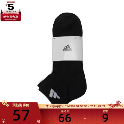 adidas阿迪达斯男女SPW ANK SOCK 3P休闲袜子JC9268