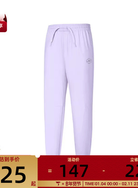 SKECHERS斯凯奇大童运动休闲长裤P225K069-01X5