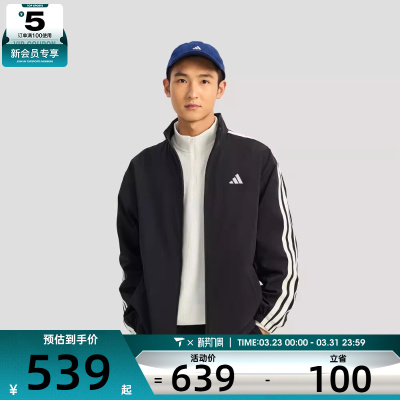 adidas阿迪达斯男子运动健身夹克外套KR2517