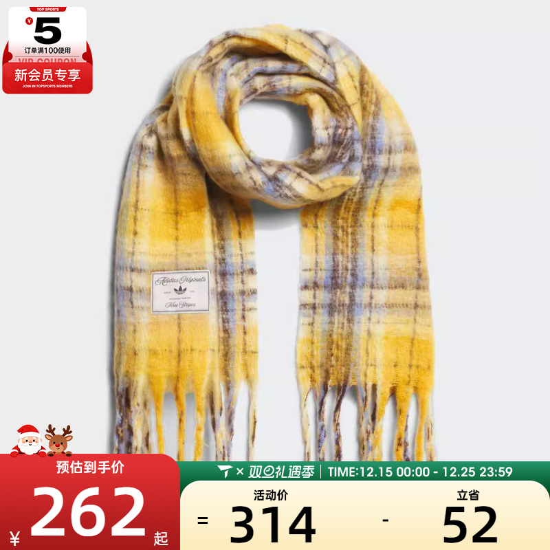 adidas阿迪达斯三叶草男女CKR SCARF运动围巾KV6601