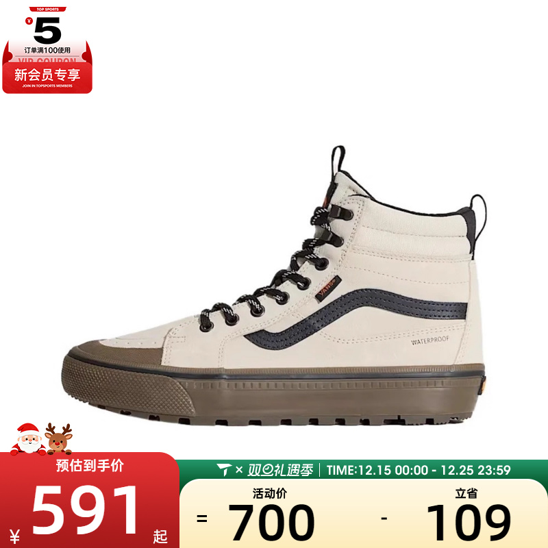 VANS范斯男女MTE Sk8-Hi 运动休闲帆布鞋VN000DAQZO2