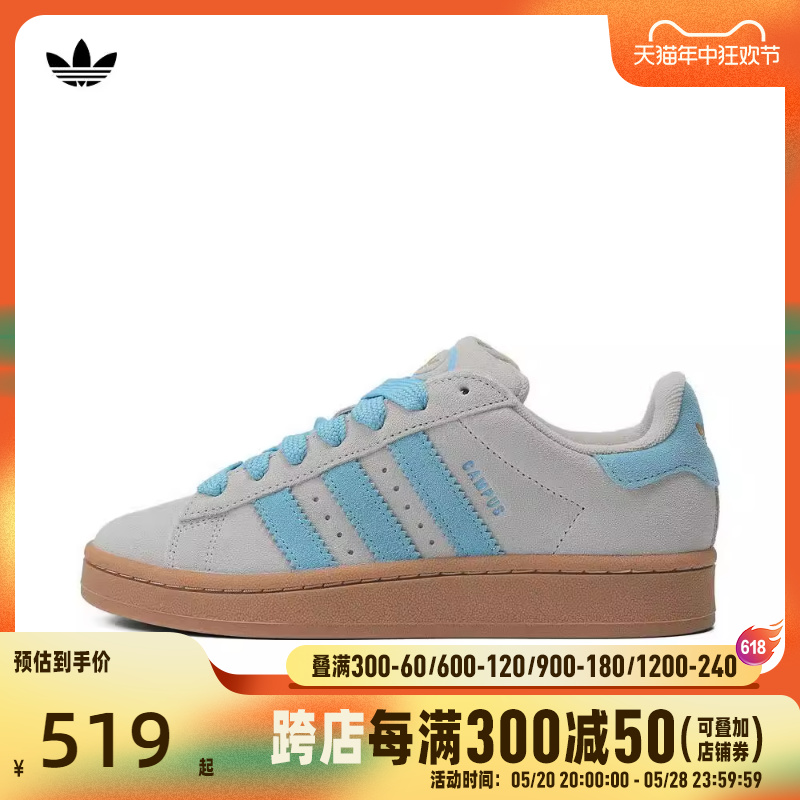 adidas Originals阿迪三叶草2024女子CAMPUS 00s WDIRECTIONAL休