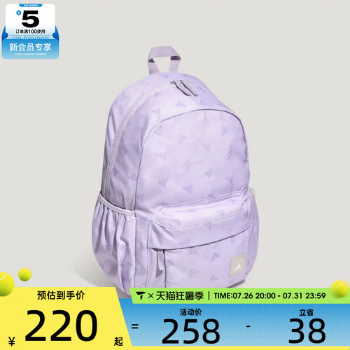 adidas阿迪达斯女子MH BTS BP运动休闲双肩包KR5128