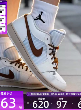 NIKE耐克女子AIR JORDAN 1白蓝板鞋运动训练篮球鞋IR7553-422