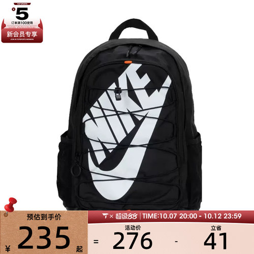NIKE耐克男女NIKE HAYWARD BKPK运动休闲双肩包HJ8200-010