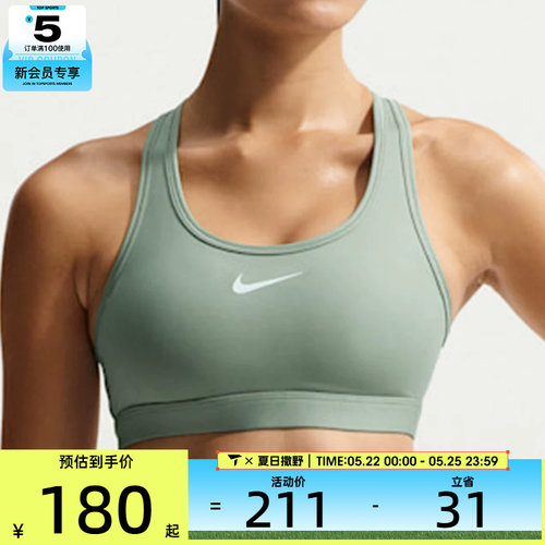 NIKE耐克女子AS W NK SWSH MED运动健身BRA内衣DX6822-007