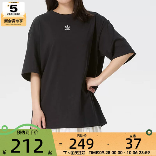 adidas阿迪达斯三叶草女子跑步训练健身运动休闲短袖T恤IY7321
