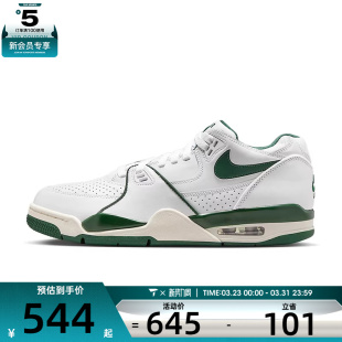 HJ4484 NIKE耐克男子AIR LOW运动训练篮球鞋 102 FLIGHT