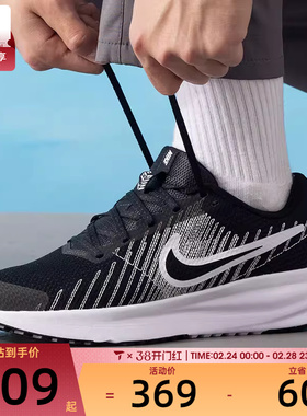 NIKE耐克男子RUN DEFY日常运动训练健身户外跑步鞋HM9594-004
