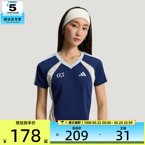 adidas阿迪达斯女子足球风修身V领透气舒适运动休闲短袖T恤KZ2388