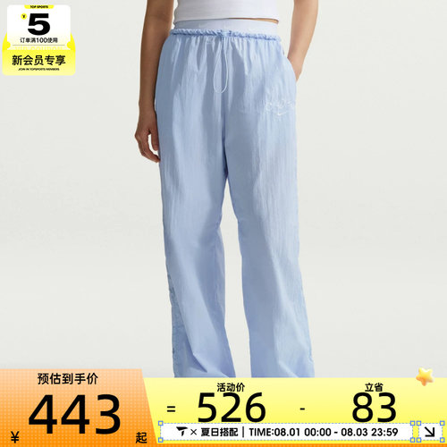 NIKE耐克女子运动休闲长裤IR7573-411