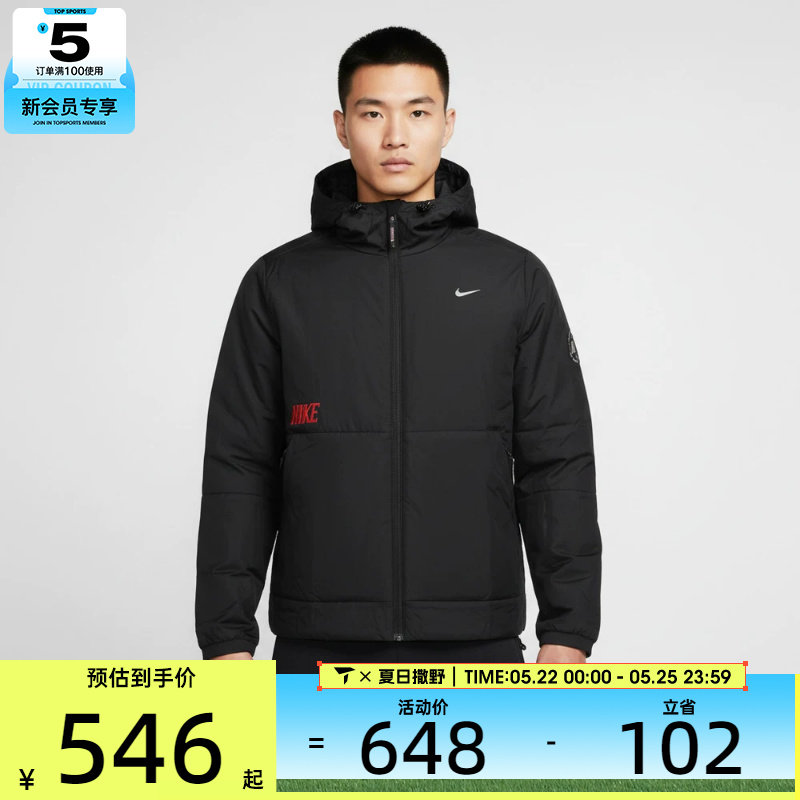 马年系列丨NIKE耐克男子连帽棉服运动简约休闲夹克外套IQ3715-010