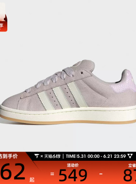adidas阿迪达斯三叶草男女CAMPUS 00s运动鞋休闲鞋板鞋HP3540