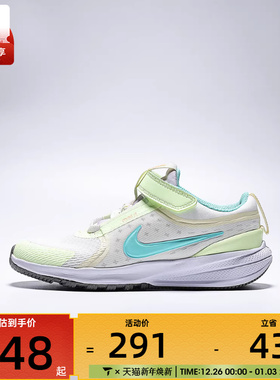 NIKE耐克小童STAR RUNNER 5运动训练跑步鞋IO7599-131