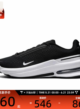 NIKE耐克男子NIKE AIR ZOOM UPTURN SC运动休闲鞋IB2746-004