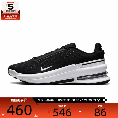NIKE耐克男子NIKE AIR ZOOM UPTURN SC运动休闲鞋IB2746-004