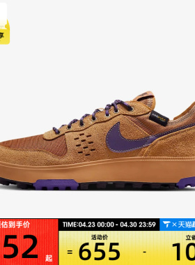 NIKE耐克男子C1TY PRM运动日常百搭低帮休闲复古板鞋HJ4316-200