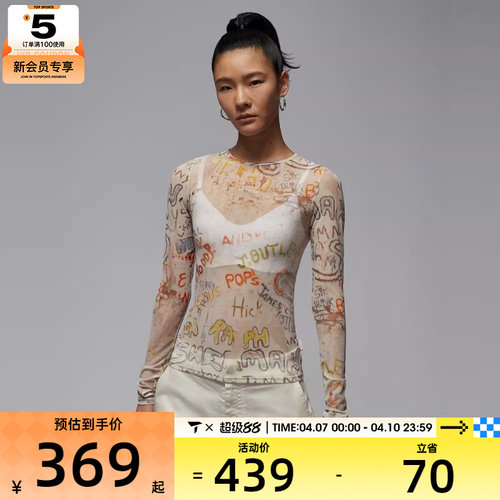 NIKE耐克女子AS W J AIR JDN LS运动休闲长袖T恤HQ9175-133