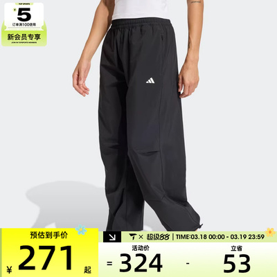 adidas阿迪达斯女子WE WOVEN PANT运动休闲长裤KS8563