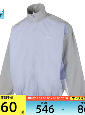 NIKE耐克男子AS M CLUB WVN TRK运动健身夹克外套HQ6110-057