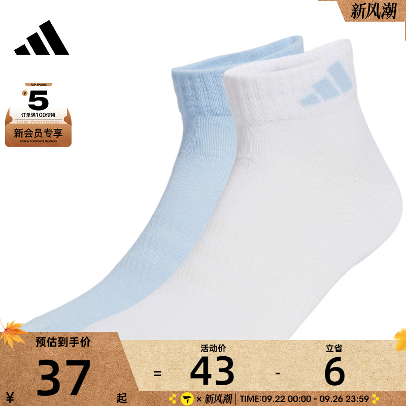 adidas阿迪达斯女子NEW LT ANK 2PP休闲袜子JX5046