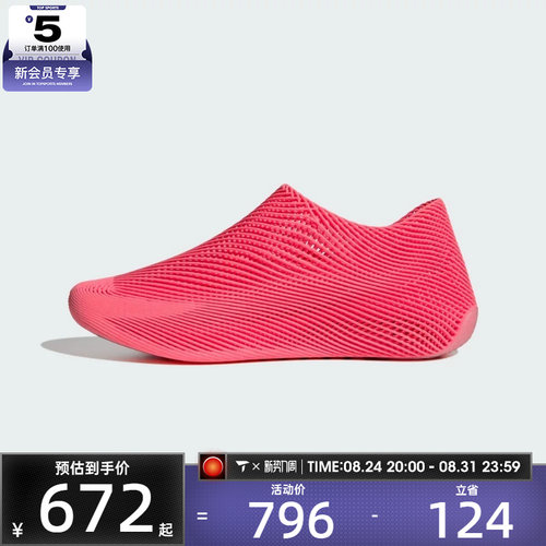 adidas阿迪达斯男女CLIMACOOL运动训练跑步鞋KI5232