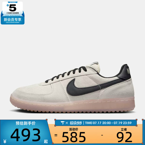 NIKE耐克男子FIELD GENERAL运动鞋休闲鞋板鞋IF0666-100