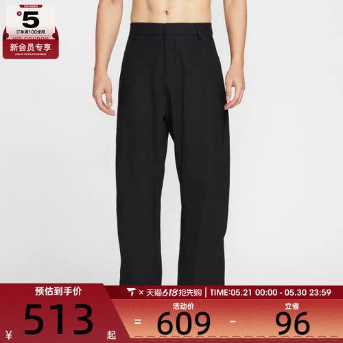 NIKE耐克男子24.7 PerfectStretch机能风运动训练长裤HV0378-010