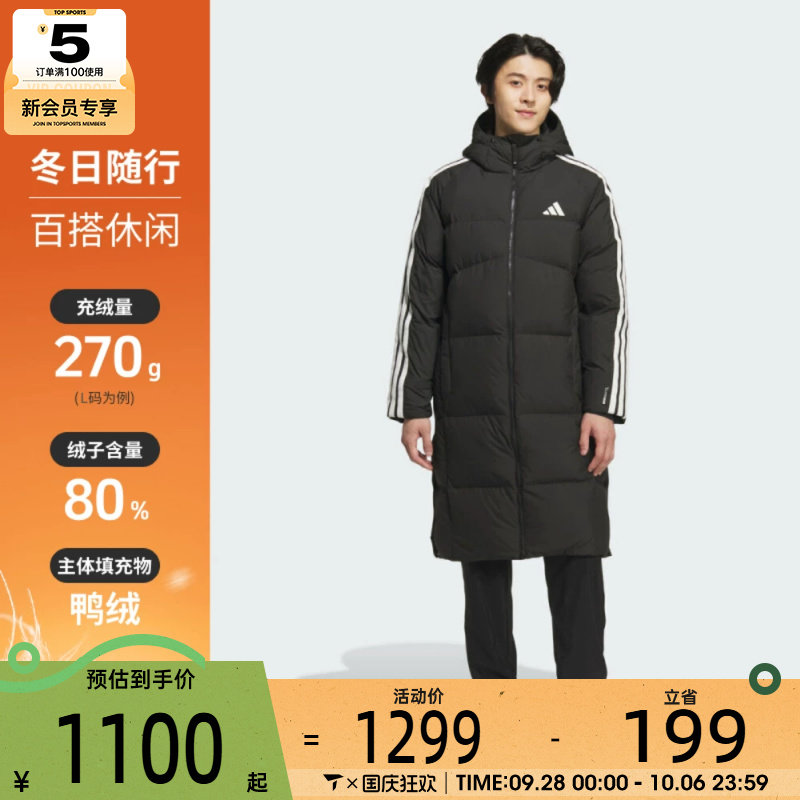adidas阿迪达斯男子3S L DOWN 运动休闲保暖厚羽绒服外套KC2498