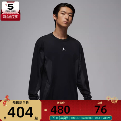 NIKE耐克男子AS M J BRK HIKE运动休闲长袖T恤IF1886-010