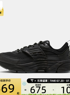 NIKE耐克男子JORDAN TRUNNER O/S运动休闲鞋IW2021-040