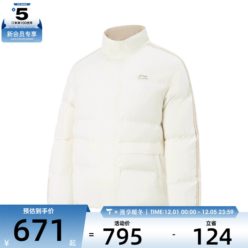 LI-NING李宁男子运动休闲羽绒服AYMV493-4