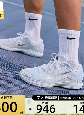 NIKE耐克男子ZOOM VAPOR 12缓震网眼运动网球鞋IR8316-401