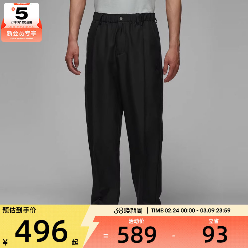 NIKE耐克男子AS M J GOLF PANT运动休闲长裤HQ8674-010