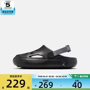 运动休闲凉鞋 NIKE耐克大童JORDAN HYDRIP 001 HF5981