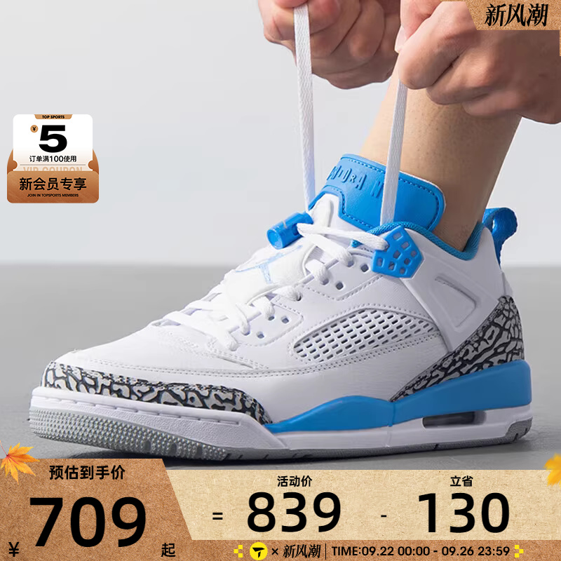 NIKE耐克男子Jordan 实战篮球鞋缓震运动休闲鞋FQ1759-141