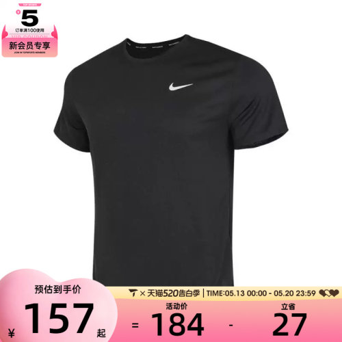 NIKE耐克男子AS M NK DF UV MILER运动休闲短袖T恤DV9316-010