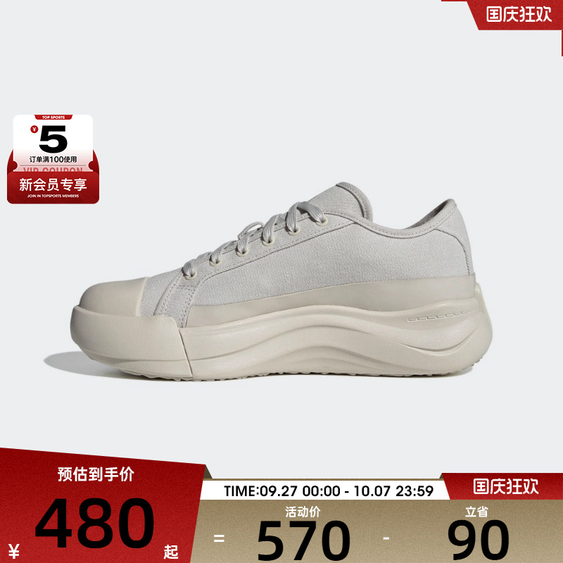 adidas阿迪达斯男女鞋MAXXCOURT PRO FOSFOS运动休闲鞋JQ9818