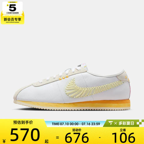 NIKE耐克女子W NIKE CORTEZ LT运动休闲鞋IQ1146-101