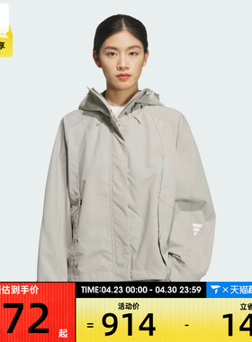 adidas阿迪达斯女子FOS运动休闲机能风梭织连帽夹克外套KS0066