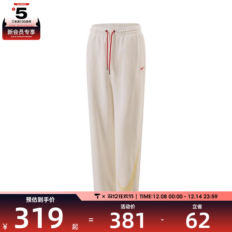 NIKE耐克女子AS W NSW HR OS PANT运动长裤HV8463-133