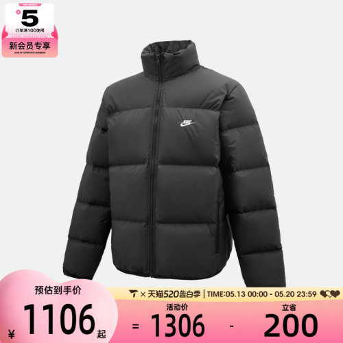 NIKE耐克男子CLUB PUFFER JACKET运动休闲羽绒服IB2976-010