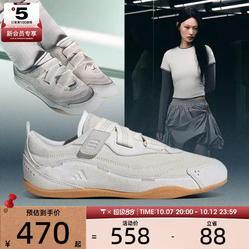 滔搏丨adidas阿迪达斯女子城市机能芭蕾风薄底鞋运动鞋JS0151