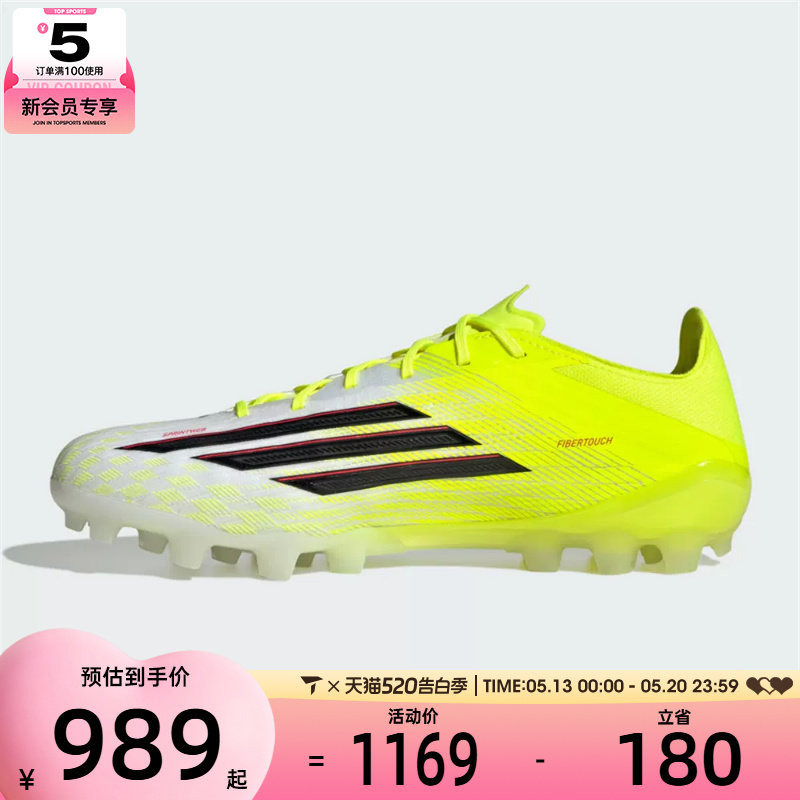 adidas阿迪达斯男女F50 ELITE运动训练足球鞋JQ1468