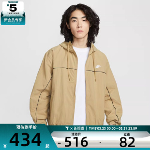 NIKE耐克男子运动休闲梭织连帽夹克外套HJ2013 298