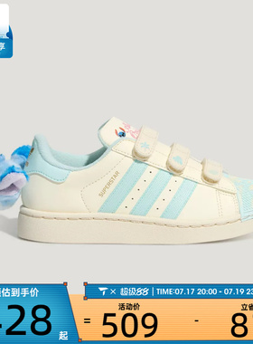 adidas阿迪达斯三叶草小童SUPERSTAR史迪仔运动休闲鞋KZ7302