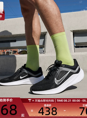 Nike耐克 男子Quest 5舒适透气低帮跑步鞋DD0204-001