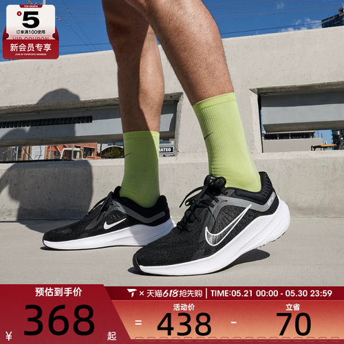 Nike耐克2022年新款男子跑步鞋