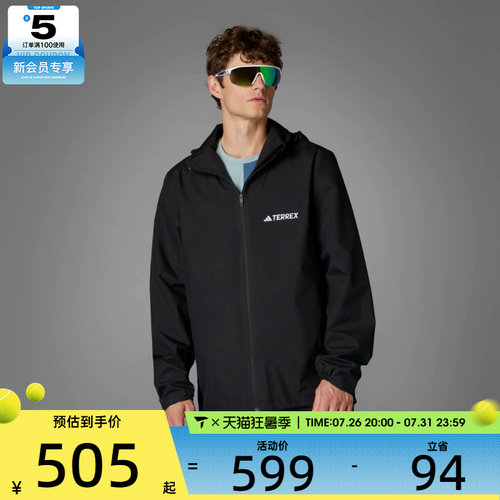 adidas阿迪达斯男子MT ESS 2L R JKT运动健身夹克外套JM8692