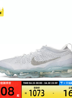 NIKE耐克男子AIR VAPORMAX日常户外百搭运动休闲鞋DV1678-002